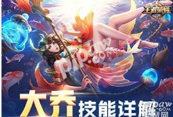 王者荣耀出装顺序能否灵活调整？如何优化战斗策略？
