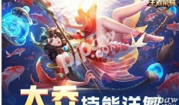 王者荣耀出装顺序能否灵活调整？如何优化战斗策略？