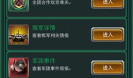 军团指挥官出装顺序是什么？如何选择最佳装备？