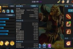 吕布S27出装顺序是什么？如何选择最佳装备？