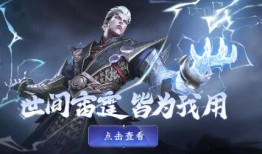 司空震S27最强出装是什么？如何搭配才能称霸？