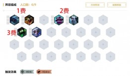 云顶之弈S8怒之领域鳄鱼出装？如何搭配鳄鱼装备？