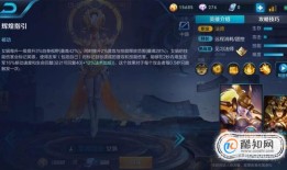 女娲出装怎么选？王者荣耀S26女娲出装攻略？