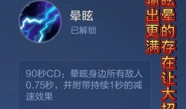 王者荣耀S22马可波罗最强出装？如何搭配才能无敌？