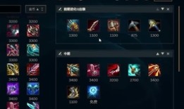 卡莎S13出装怎么选？卡莎S13出装推荐是什么？