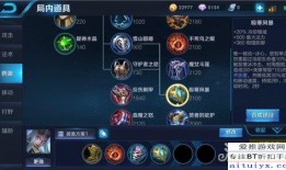 东皇太一S23出装怎么选？最佳装备搭配是什么？