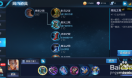 凯尔出装S12怎么搭配？凯尔S12出装攻略是什么？