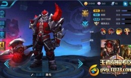 典韦S36暴击吸血出装怎么选？有哪些推荐？