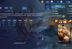 后羿最强出装是什么？铭文如何搭配？