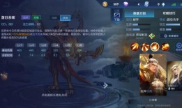 后羿最强出装是什么？铭文如何搭配？