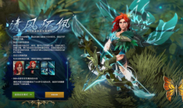 风行者Dota1出装怎么选？有哪些推荐装备？