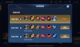 黄忠S28赛季出装推荐？如何选择最佳装备？