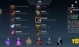 鳄鱼S13最新出装是什么？如何选择最佳装备？