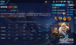 黄忠出装怎么选？王者荣耀最新攻略是什么？