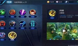 孙策减CD出装怎么选？有哪些推荐装备？