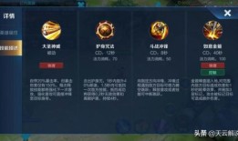 猴子瞬秒出装怎么搭配？有哪些技巧？