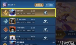 铠一刀8000出装怎么搭配？如何实现？