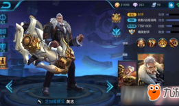 东皇太一35赛季出装铭文怎么搭配？如何选择最佳方案？