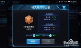 王者荣耀30赛季黄忠出装怎么选？最佳出装推荐是什么？