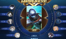 国服扁鹊出装如何实现100%胜率？秘诀是什么？
