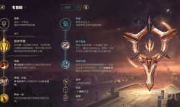 新版本LOL出装怎么选？新版本LOL出装有哪些变化？