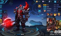 典韦15000暴击出装怎么搭配？如何实现？