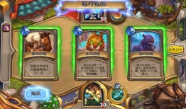 老鼠大乱斗出装怎么选？最佳出装推荐是什么？