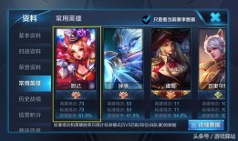 英雄联盟S12装备大全？有哪些新装备？