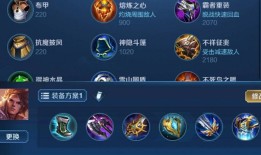 孙策S30赛季出装推荐？如何选择最佳装备？