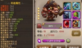 撼地神牛Dota出装攻略？如何选择最佳装备？