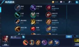 韩信solo怎么打？韩信出装怎么选？