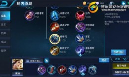 虞姬一箭5000暴击怎么出装？出装攻略是什么？