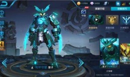 墨子最强出装怎么选？王者S29赛季出装攻略？