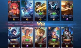 凯出装最强六神装？如何搭配才能无敌？