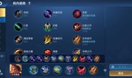 吕布铭文出装怎么搭配？最强真伤如何实现？