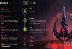 LOL鳄鱼新版本如何出装？吕布新版本有哪些出装建议？