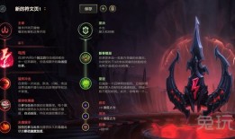 LOL鳄鱼新版本如何出装？吕布新版本有哪些出装建议？
