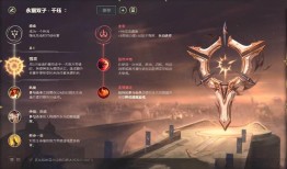 英雄联盟天使出装怎么选？最佳出装推荐是什么？