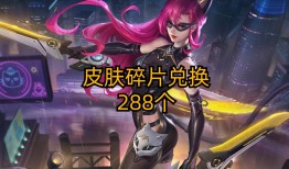 孙策出装攻略：如何实现一刀秒？s29赛季有何变化？