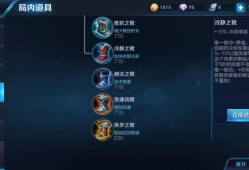 扁鹊游戏细致出装顺序是怎样的？如何优化出装策略？