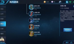 扁鹊游戏细致出装顺序是怎样的？如何优化出装策略？