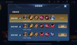 王者荣耀S29赛季伽罗出装怎么选？最佳装备推荐是什么？