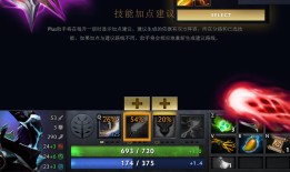 刀塔1英雄出装攻略大全？如何选择最佳装备？