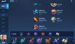 孙尚香出装怎么搭配？高爆发铭文如何选择？