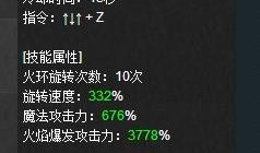 DNF魔皇85级刷图加点攻略如何制定？高效加点技巧有哪些？
