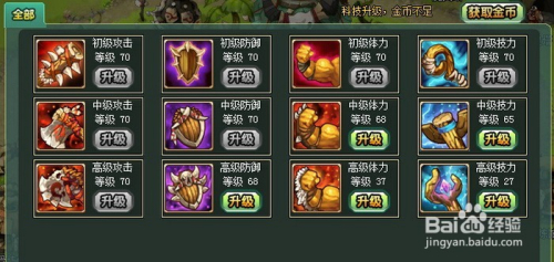 灵魂守卫出装攻略哪家强？如何优化出装顺序提升战斗力？