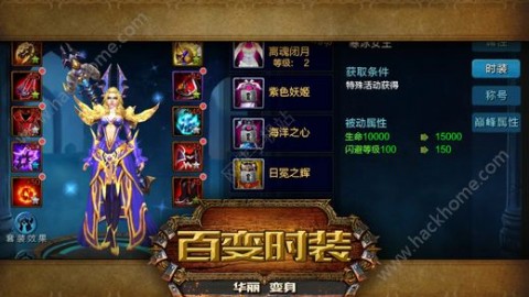 剑圣出装顺序怎么安排才能发挥最大实力？如何根据游戏版本调整剑圣出装顺序？