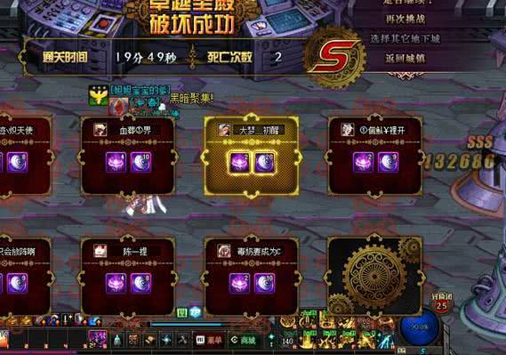 不灭狂雷斗魂竞技场如何出装才能发挥最大实力？竞技场高效出装攻略有哪些？