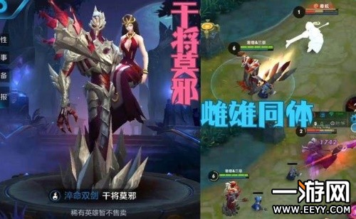 干将莫邪出装怎么选？CD最短的方案是什么？