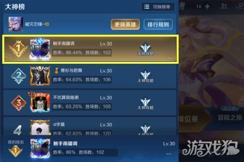 铠一刀8000出装怎么搭配？如何实现？